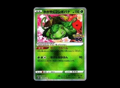 かがやく妙蛙花 K（强化扩展包「宝可梦 GO」）