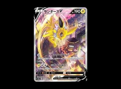 雷伊布V S（强化扩展包「伊布ヒーローズ」）