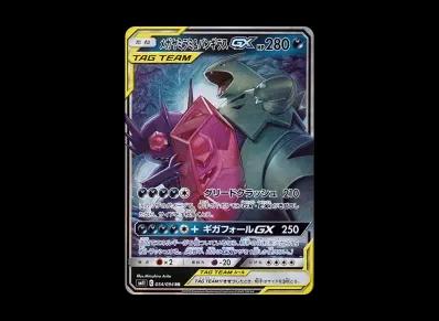 超级勾魂眼&班基拉斯GX（扩展包「ミラクルツイン」）