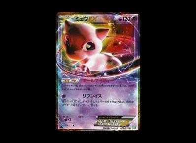 梦幻EX 1ED（扩展包「リューズブラスト」）