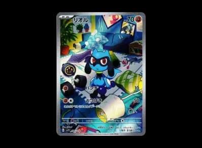 利欧路（朱/紫 扩展包「朱ex」）