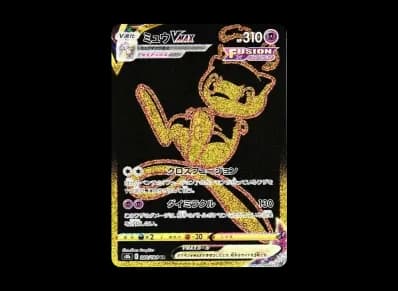 梦幻VMAX（高级卡包「VMAXクライマックス」）