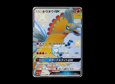 凤王GX（高级卡包「GXウルトラシャイニー」）