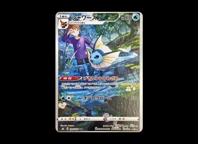 水伊布（高级卡包「VMAXクライマックス」）