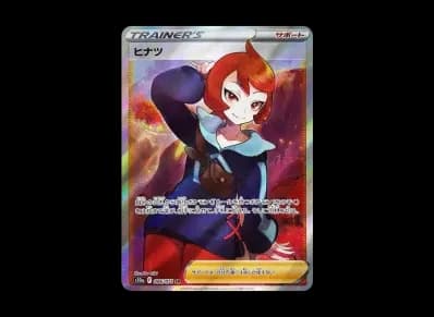 ヒナツ（强化扩展包「ダークファンタズマ」）