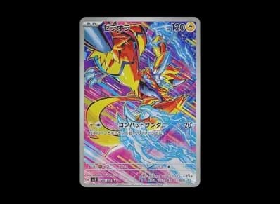 捷拉奥拉（扩展包「ステラミラクル」）