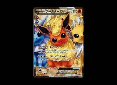 火伊布EX 1ED（コンセプト卡包「ポケキュンコレクション」）