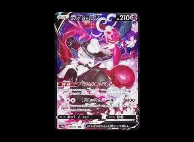 眷恋云V（强化扩展包「ダークファンタズマ」）