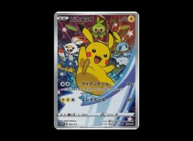 皮卡丘 セブンイレブン 宣传