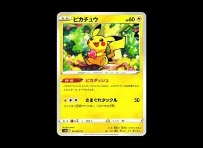 皮卡丘（强化扩展包「ダークファンタズマ」）