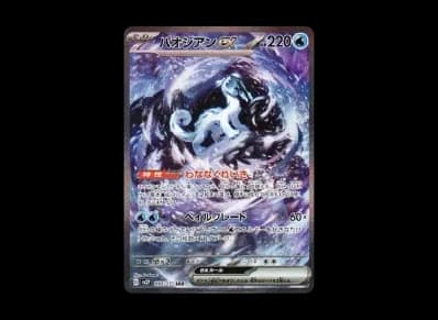 古剑豹ex（扩展包「スノーハザード」）