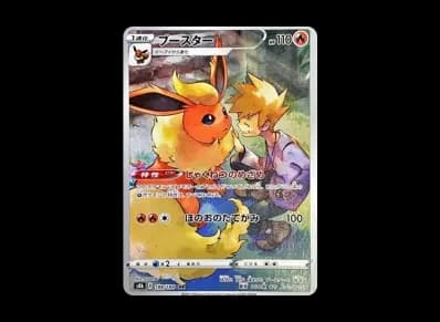 火伊布（高级卡包「VMAXクライマックス」）