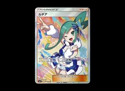 ルチア（扩展包「裂空的カリスマ」）