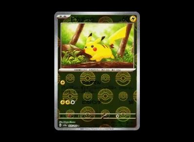 皮卡丘 モンスターボール镜面（强化扩展包「宝可梦卡牌151」）