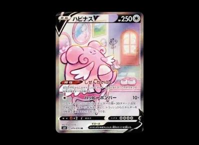 幸福蛋V SA（扩展包「漆黒的ガイスト」）