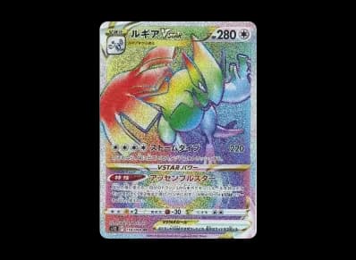 洛奇亚V TAR HR（扩展包「パラダイムトリガー」）