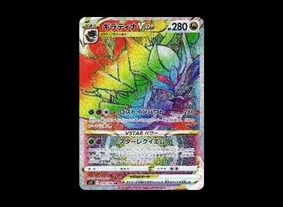 骑拉帝纳V TAR HR（扩展包「ロストアビス」）