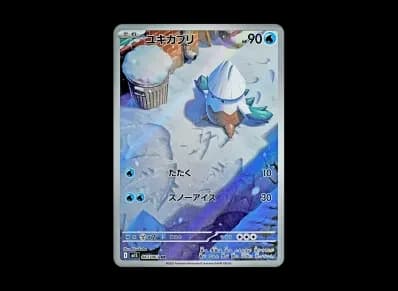 雪笠怪（扩展包「超级シンフォニア」）