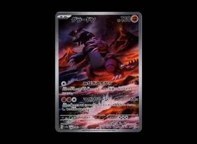 固拉多（强化扩展包「レイジングサーフ」）