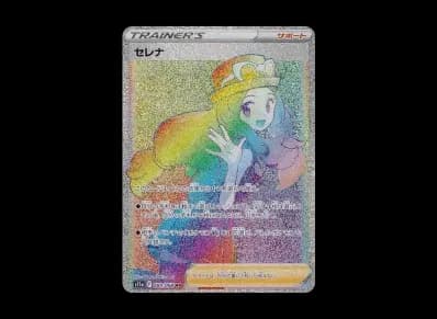 セレナ HR（强化扩展包『白熱的アルカナ』）