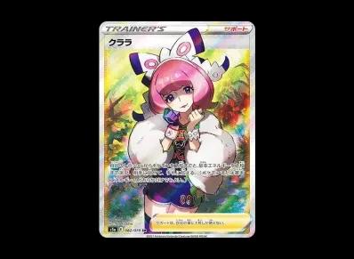 クララ（强化扩展包「双璧的ファイター」）