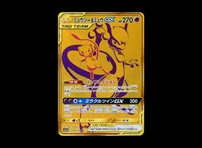 超梦&梦幻GX（高级卡包「T G TEAM GX タッグオールスターズ」）