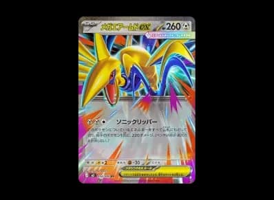 超级盔甲鸟ex（扩展包「ムニキスゼロ」）