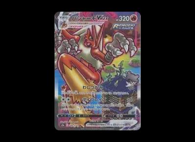 火焰鸡VM X HR SA（强化扩展包「双璧的ファイター」）