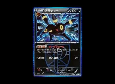 月亮伊布 1ED（扩展包「ライデンナックル」）