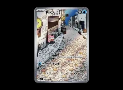 呆呆兽（朱/紫 扩展包「紫ex」）