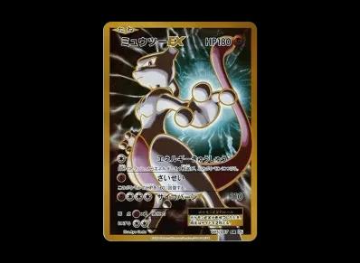 超梦EX 1ED（コンセプト卡包「ポケットモンスターカードゲーム 扩展包 20th Anniversary」）