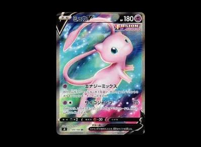 梦幻V（扩展包「フュージョンアーツ」）