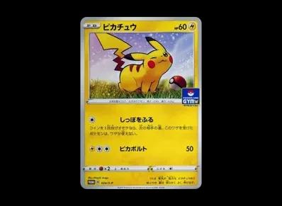 皮卡丘 宣传（宝可梦卡牌游戏 ソード&シールド 「宣传カード卡包 第1弾」）