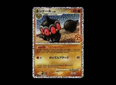 念力土偶 宣传（宣传カード卡包 25th ANNIVER ARY edition）