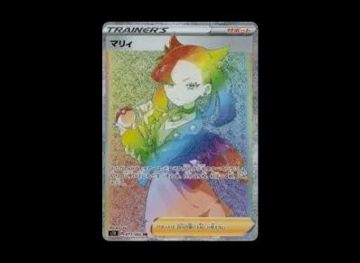 マリィ R（扩展包「シールド」）