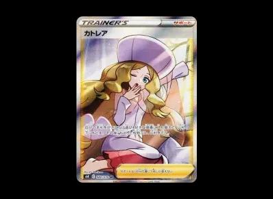 カトレア（扩展包「漆黒的ガイスト」）