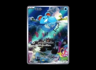 玛力露（扩展包「スノーハザード」）