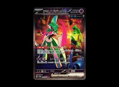 铁武者ex（扩展包「未来的一閃」）PARADOX RIFT