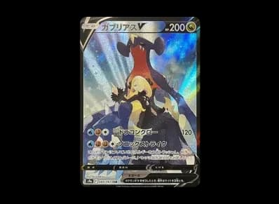 烈咬陆鲨V（强化扩展包「バトルリージョン」）