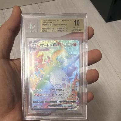 BGS10 GL喷火龙VMAX HR 争奪戦宣传