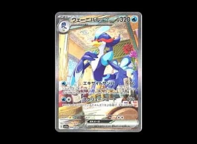 狂欢浪舞鸭ex（朱/紫 扩展包「トリプレットビート」）