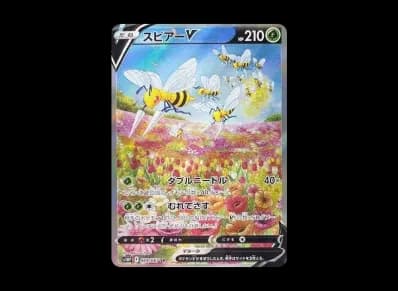 大针蜂V SA（扩展包「スペースジャグラー」）