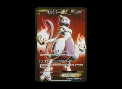 超梦EX 1ED（扩展包「赤い閃光」）