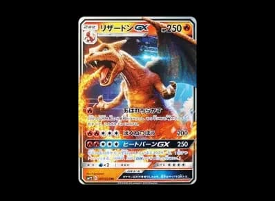 喷火龙GX（ムービースペシャル卡包「名探偵皮卡丘」）