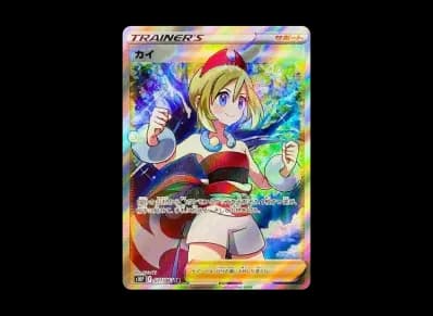 カイ（扩展包「スペースジャグラー」）