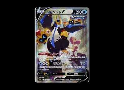 帝王拿波V SA（扩展包「連撃マスター」）