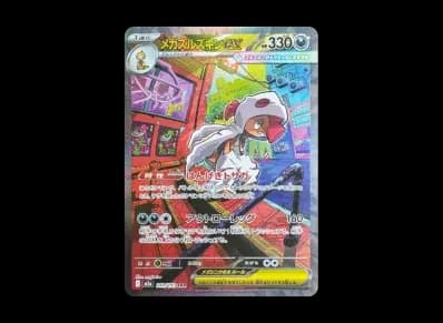 超级头巾混混ex（高级卡包「MEG ドリームex」）