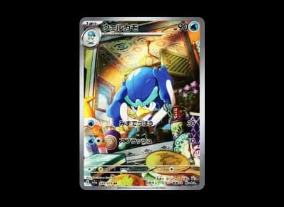 涌跃鸭（朱/紫 扩展包「トリプレットビート」）