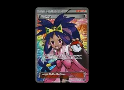 アイリス（扩展包「超级ロキャノン」）