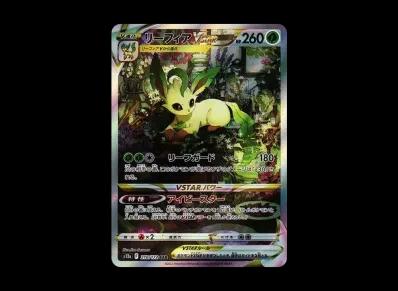 叶伊布VST R(高级卡包「VSTARユニバース」)